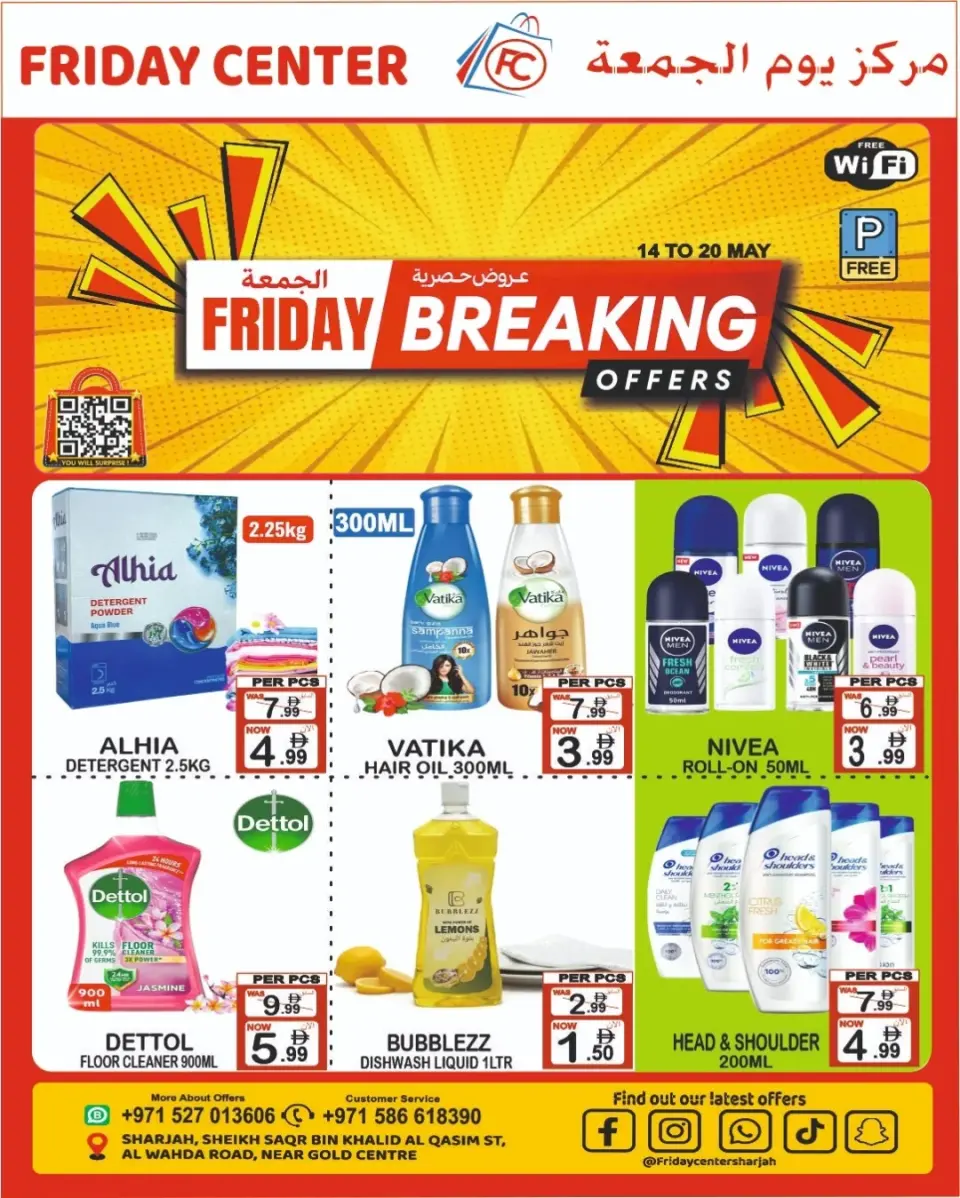Ofertas de Centro del viernes Emiratos Árabes Unidos de 14 a 20 mayo 2026 Ofertas exclusivas - Centro del viernes - Emiratos Árabes Unidos - 14 mayo 2026 – 20 mayo 2026 - Página 8