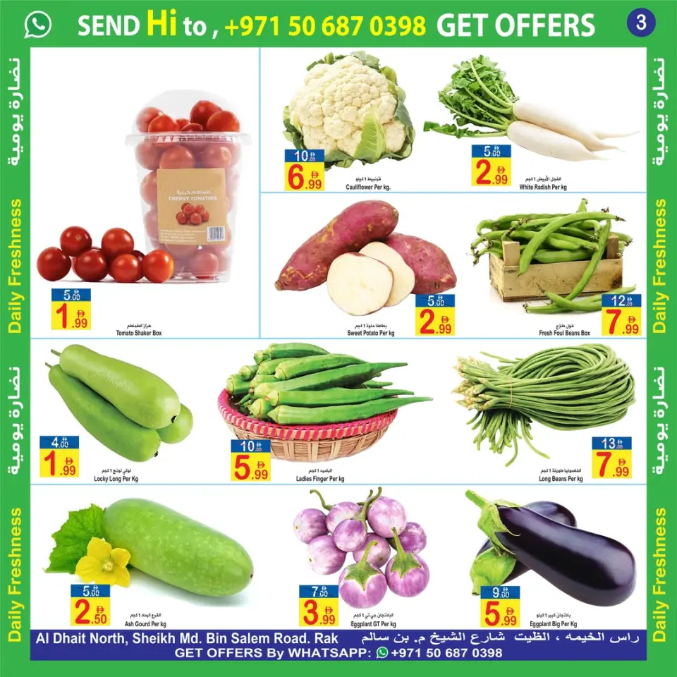 Ofertas de Sun and Sand Ras Al Khaimah de 15 a 17 mayo 2026 Nuevas ofertas - Página 3