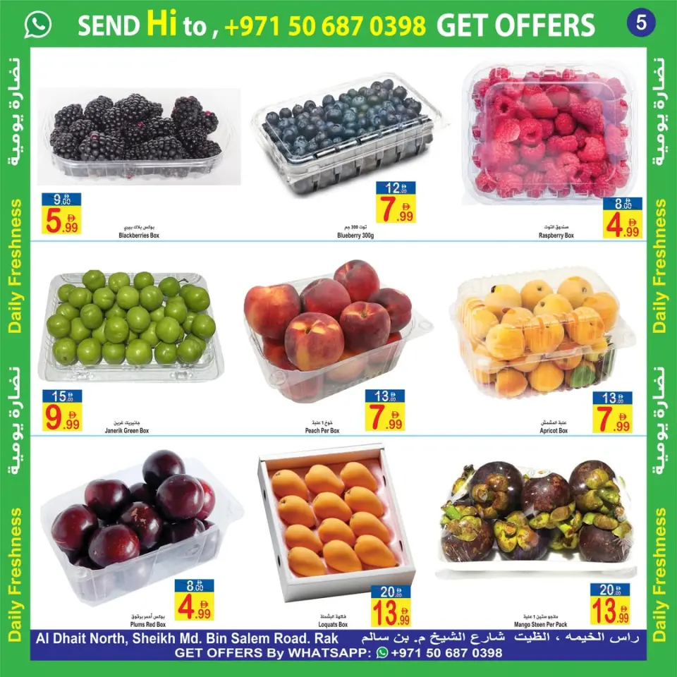 Ofertas de Sun and Sand Ras Al Khaimah de 15 a 17 mayo 2026 Nuevas ofertas - Página 5