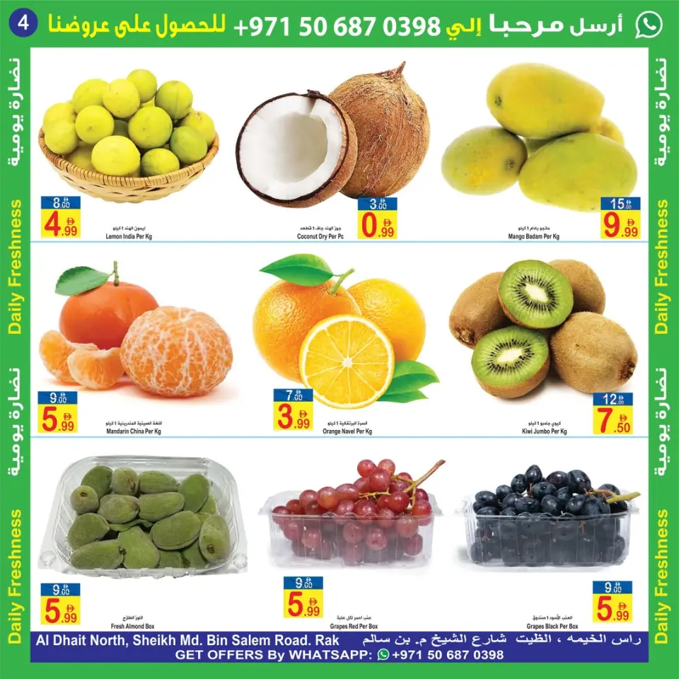 Ofertas de Sun and Sand Ras Al Khaimah de 15 a 17 mayo 2026 Nuevas ofertas - Página 4