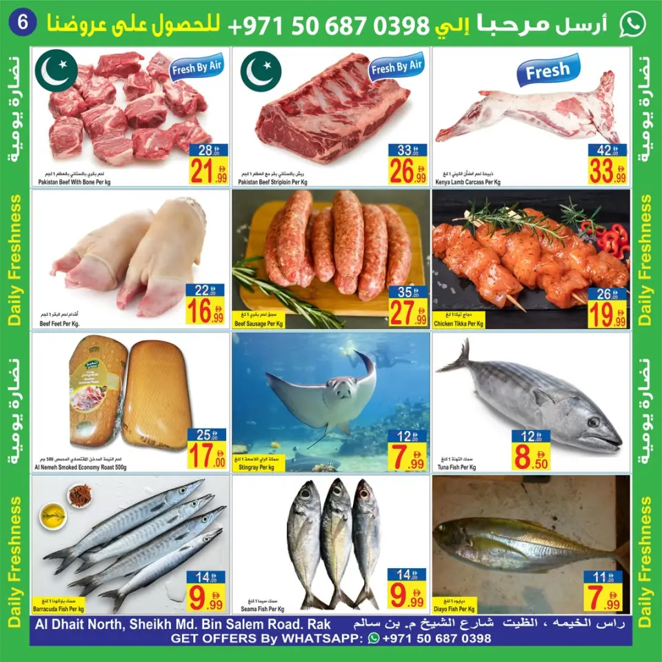 Ofertas de Sun and Sand Ras Al Khaimah de 15 a 17 mayo 2026 Nuevas ofertas - Página 6