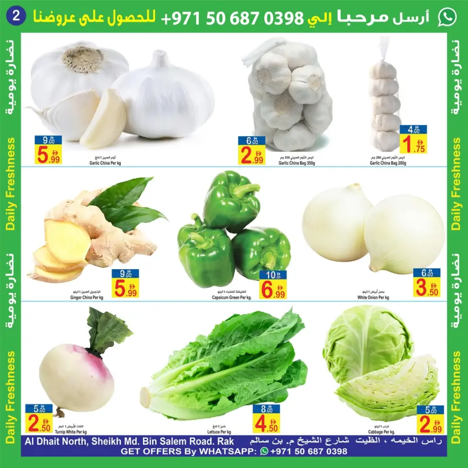 Ofertas de Sun and Sand Ras Al Khaimah de 15 a 17 mayo 2026 Nuevas ofertas - Página 2