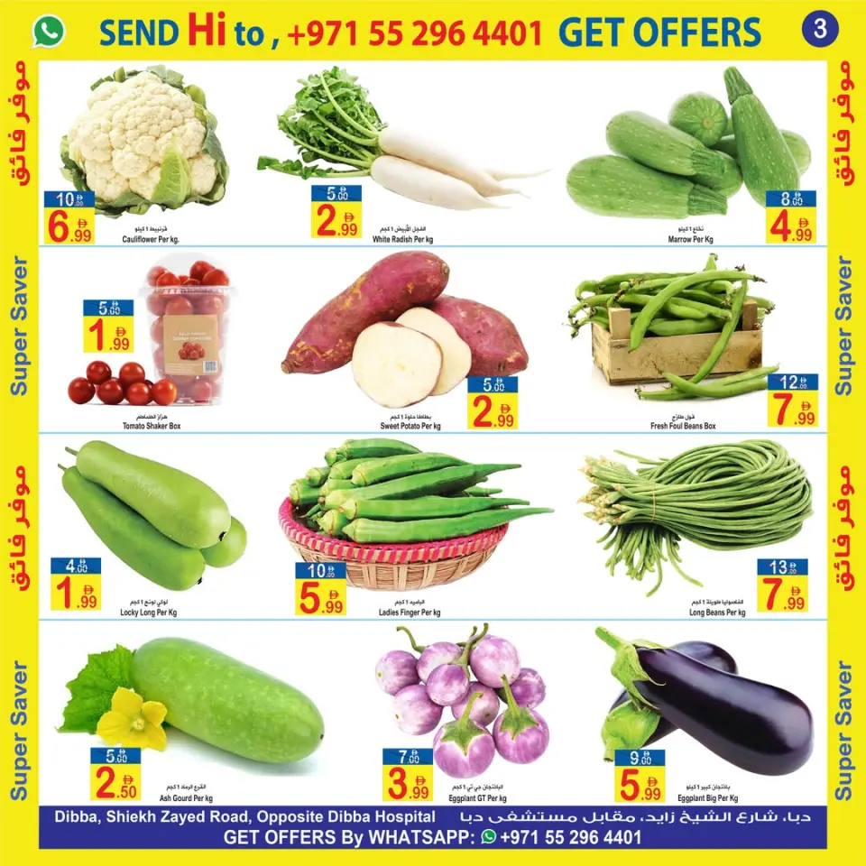 Ofertas de Sun and Sand Dba de 15 a 17 mayo 2026 Super Ahorro - Página 5