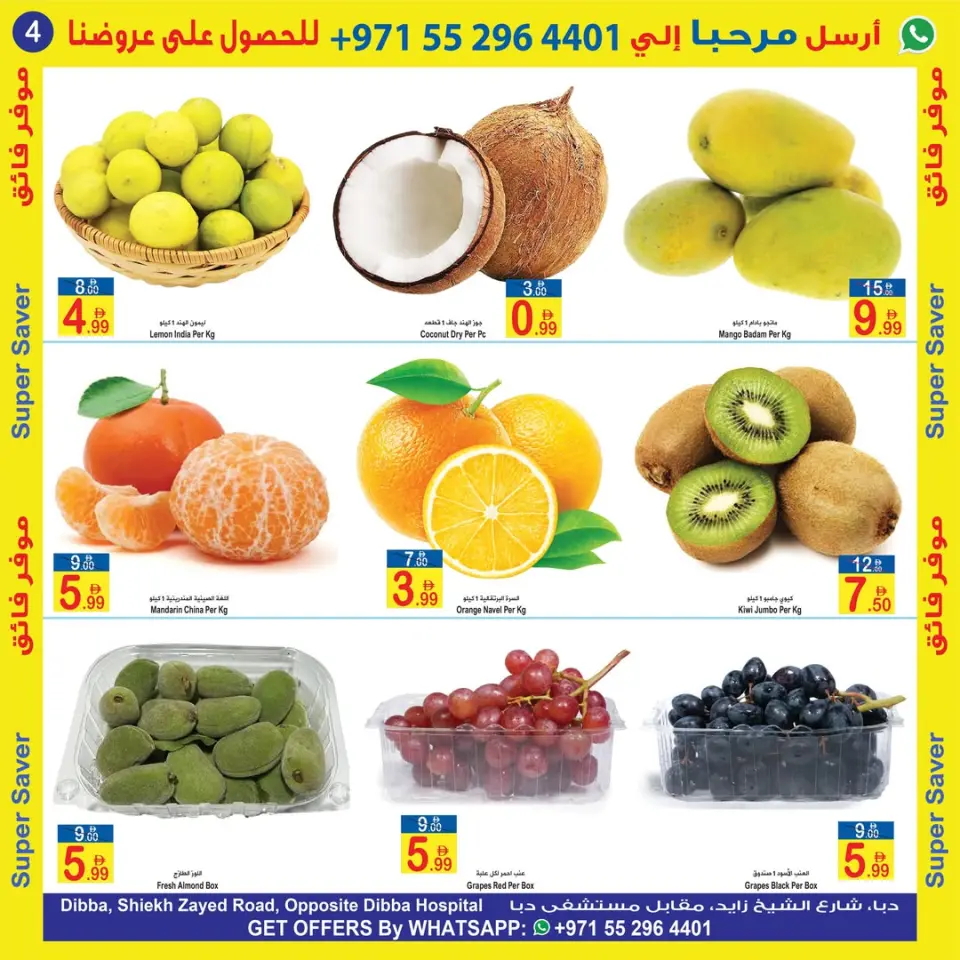 Ofertas de Sun and Sand Dba de 15 a 17 mayo 2026 Super Ahorro - Página 2