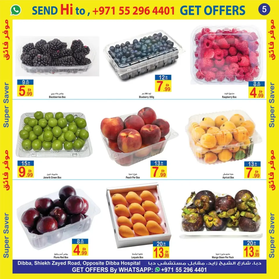 Ofertas de Sun and Sand Dba de 15 a 17 mayo 2026 Super Ahorro - Página 3