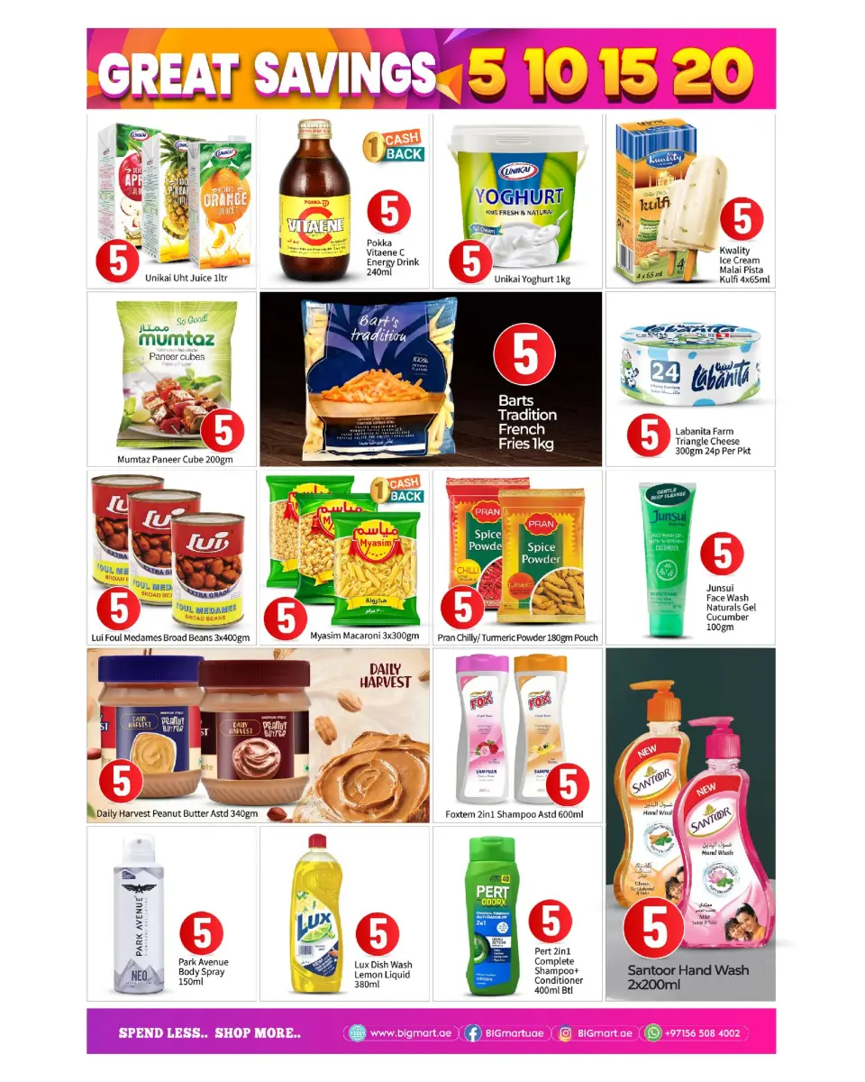 BIGmart offers in Almsfh, Bada Zayed from 15 to 17 May 2026 Great savings - BIGmart - UAE - 15 May 2026 – 17 May 2026 - Page 11