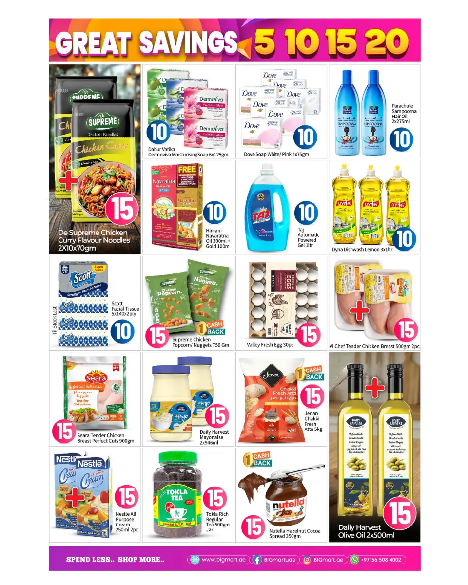 BIGmart offers in Almsfh, Bada Zayed from 15 to 17 May 2026 Great savings - BIGmart - UAE - 15 May 2026 – 17 May 2026 - Page 8