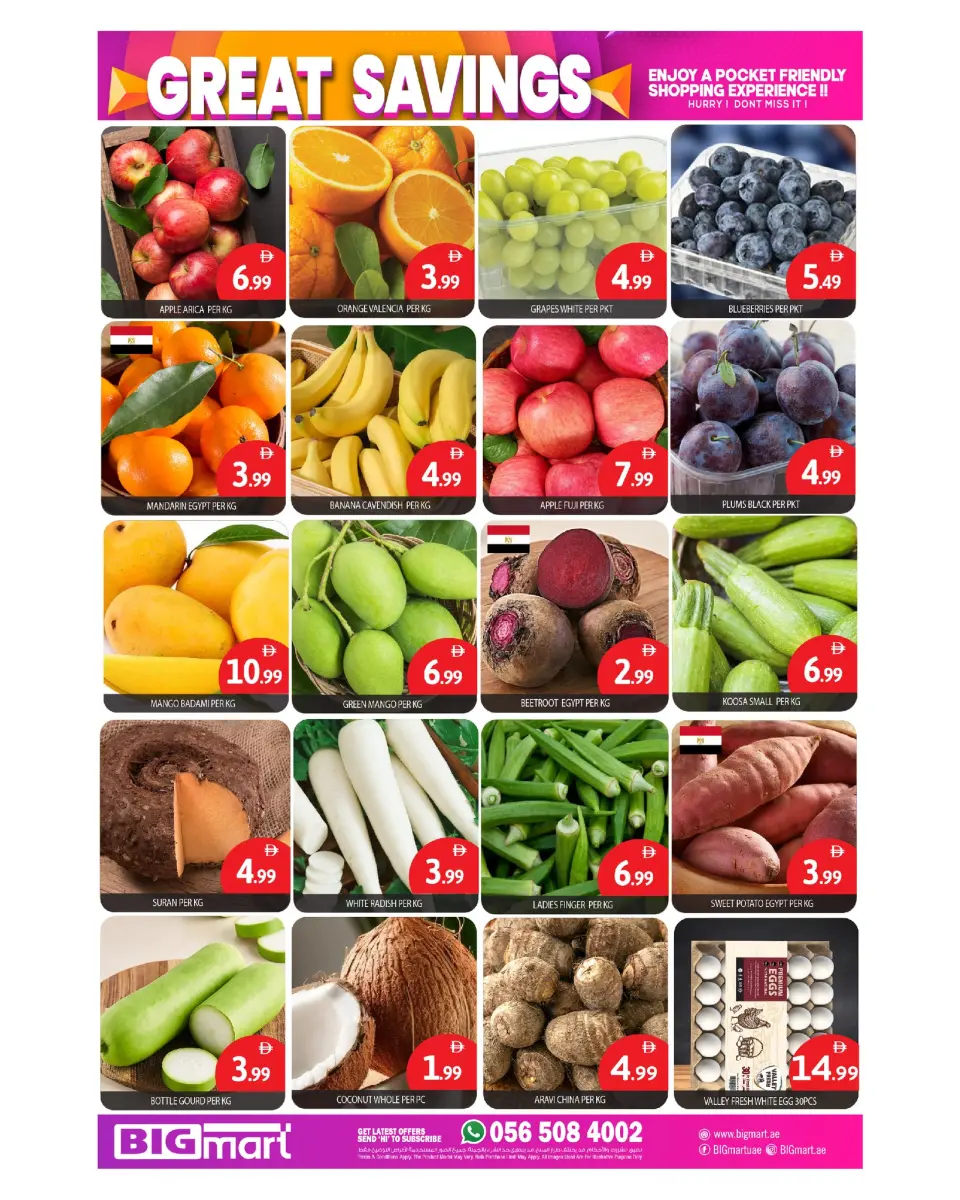 BIGmart offers in Ras Al Khor from 14 to 17 May 2026 Great savings - BIGmart - UAE - 14 May 2026 – 17 May 2026 - Page 2