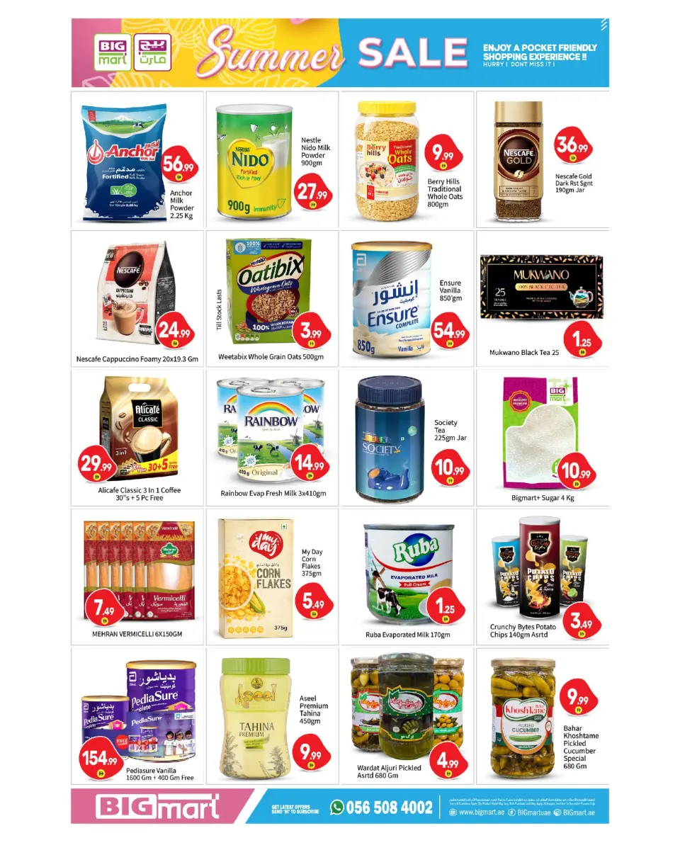 BIGmart offers in Abu Dhabi from 14 to 17 May 2026 Summer Deals - BIGmart - UAE - 14 May 2026 – 17 May 2026 - Page 5