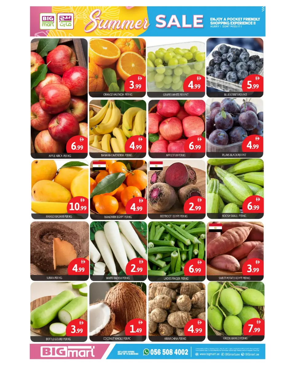 BIGmart offers in Abu Dhabi from 14 to 17 May 2026 Summer Deals - BIGmart - UAE - 14 May 2026 – 17 May 2026 - Page 2