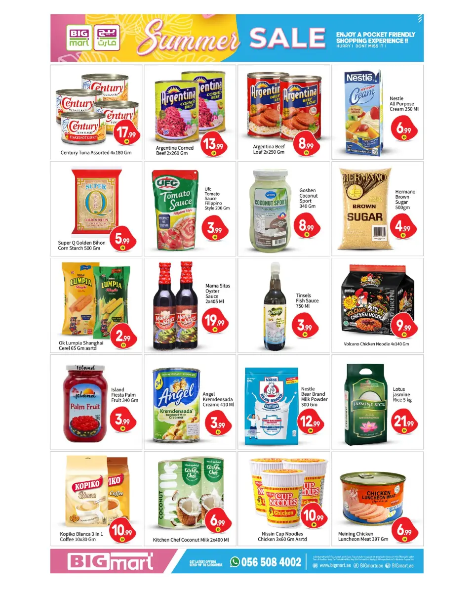 BIGmart offers in Abu Dhabi from 14 to 17 May 2026 Summer Deals - BIGmart - UAE - 14 May 2026 – 17 May 2026 - Page 6