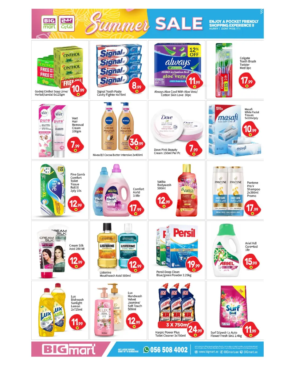 BIGmart offers in Abu Dhabi from 14 to 17 May 2026 Summer Deals - BIGmart - UAE - 14 May 2026 – 17 May 2026 - Page 11