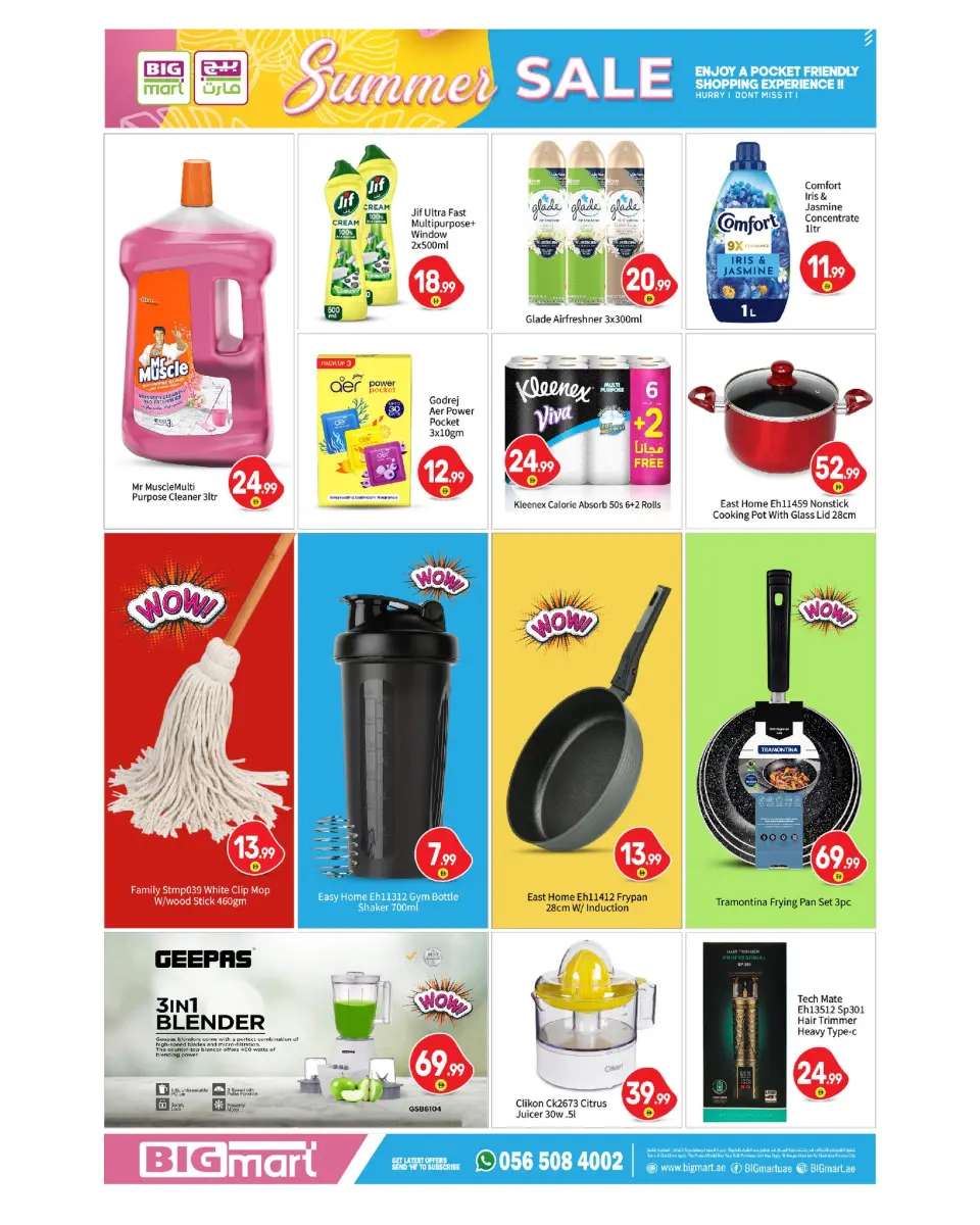 BIGmart offers in Abu Dhabi from 14 to 17 May 2026 Summer Deals - BIGmart - UAE - 14 May 2026 – 17 May 2026 - Page 12