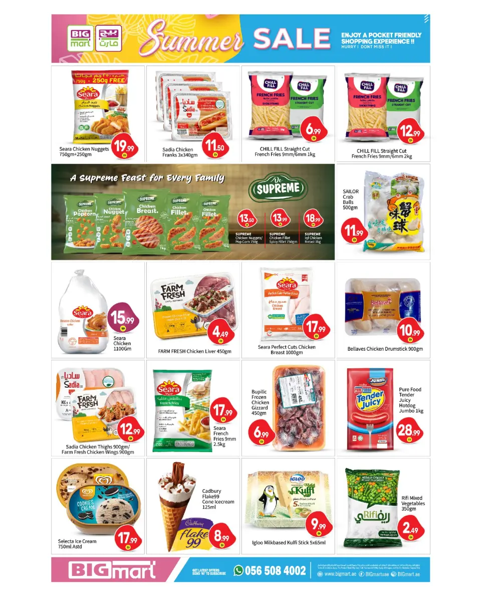 BIGmart offers in Abu Dhabi from 14 to 17 May 2026 Summer Deals - BIGmart - UAE - 14 May 2026 – 17 May 2026 - Page 9