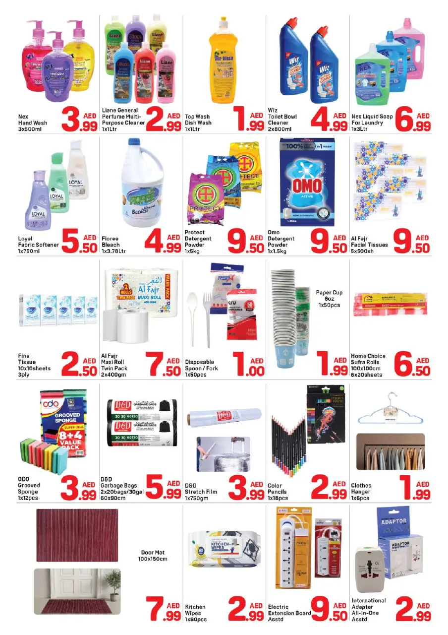 Ofertas de Day to Day Al Rashidiya de 15 a 22 mayo 2026 Ofertas increíbles. - Página 5