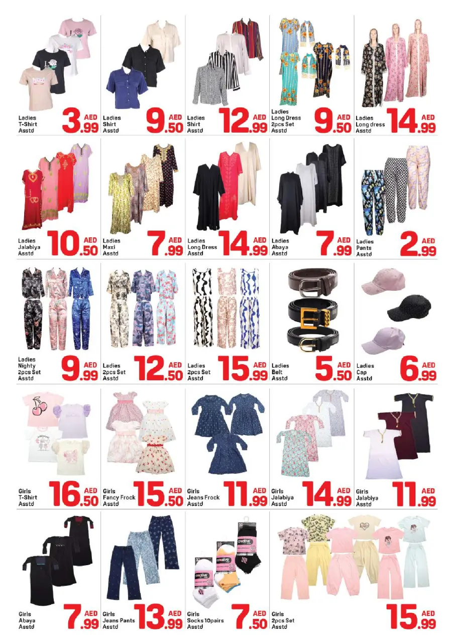 Ofertas de Day to Day Al Rashidiya de 15 a 22 mayo 2026 Ofertas increíbles. - Página 6