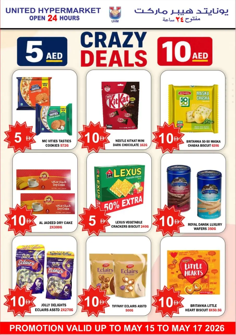 Ofertas de Hipermercado United Dubai de 15 a 17 mayo 2026 Super Ahorro - Página 5