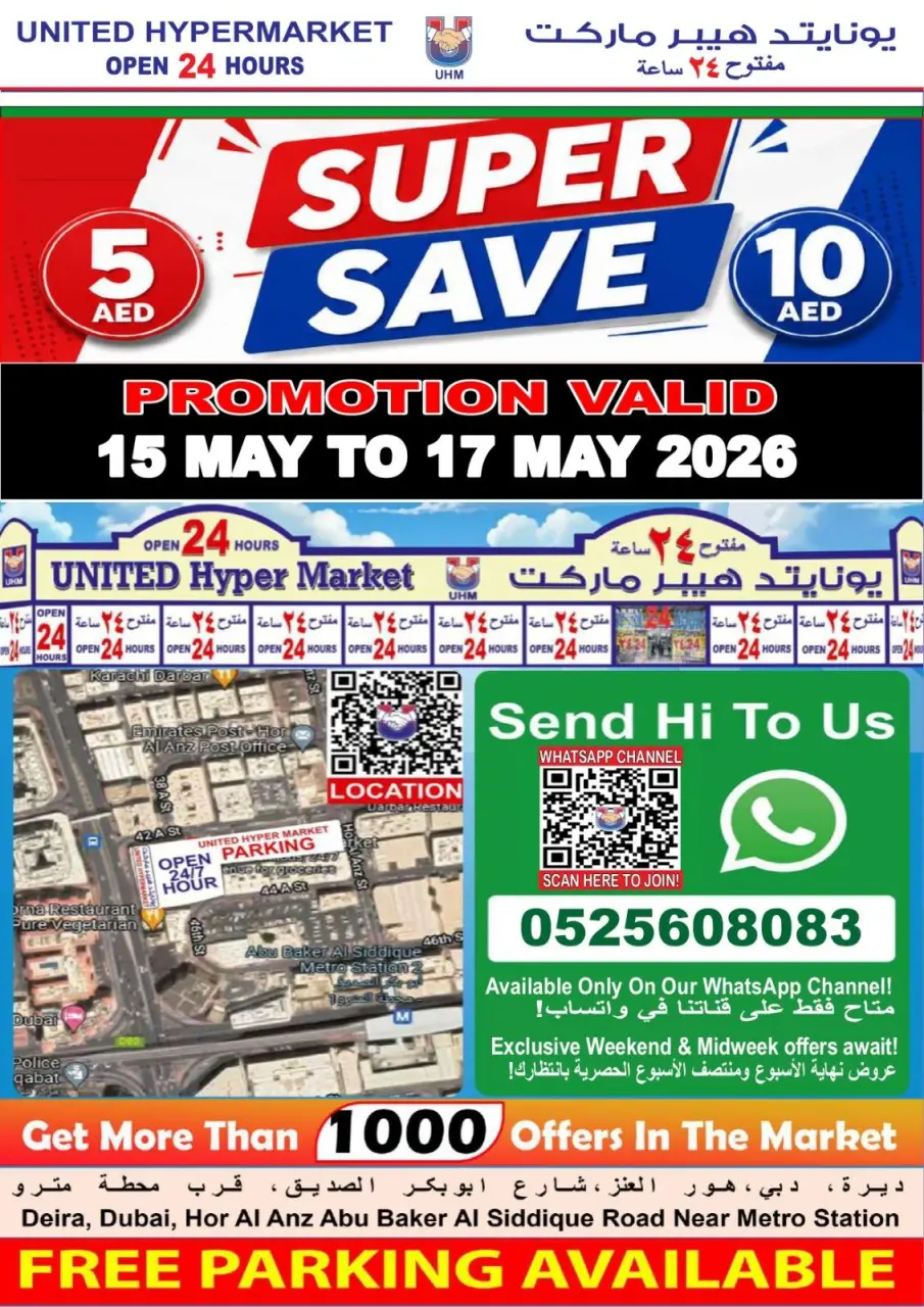 Ofertas de Hipermercado United Dubai de 15 a 17 mayo 2026 Super Ahorro - Página 24