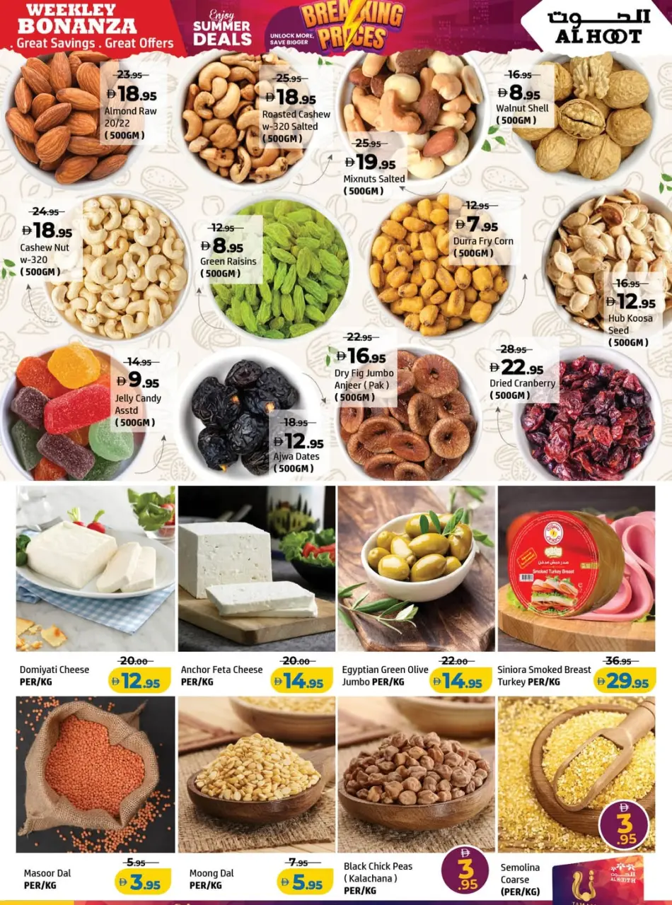 Ofertas de Centro Al Hooth Ajman de 15 a 18 mayo 2026 Precio aplastante - Página 3