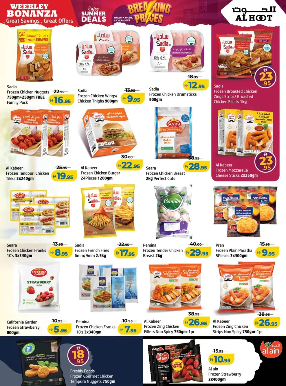 Ofertas de Centro Al Hooth Ajman de 15 a 18 mayo 2026 Precio aplastante - Página 5