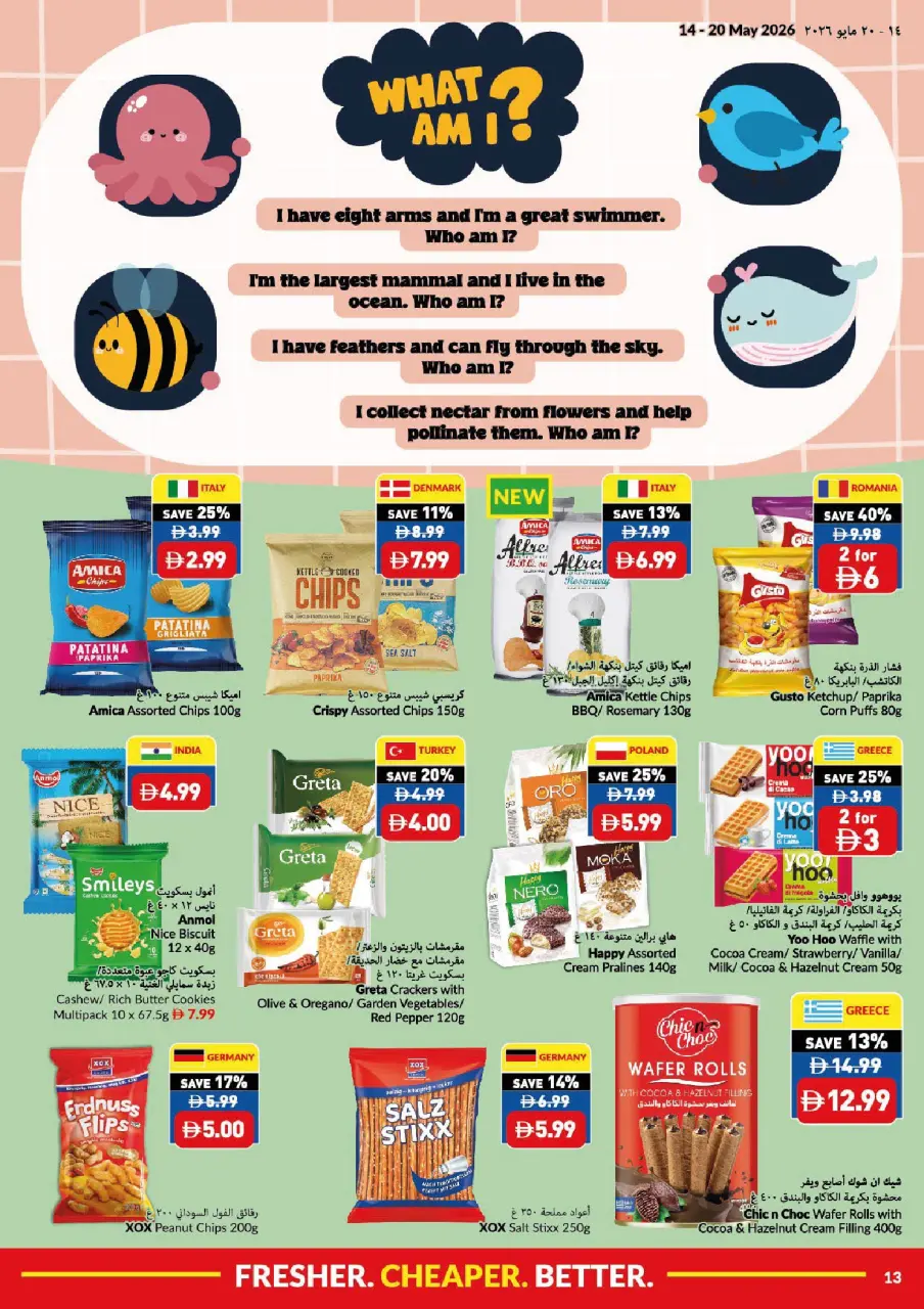 Offres supermarché Viva Émirats arabes unis de 14 à 20 mai 2026 Plus frais moins cher Mieux - supermarché Viva - Émirats arabes unis - 14 mai 2026 – 20 mai 2026 - Page 13