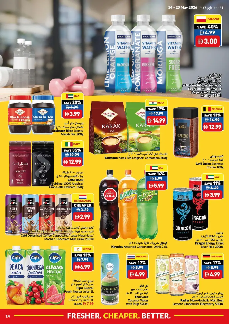 Offres supermarché Viva Émirats arabes unis de 14 à 20 mai 2026 Plus frais moins cher Mieux - supermarché Viva - Émirats arabes unis - 14 mai 2026 – 20 mai 2026 - Page 14