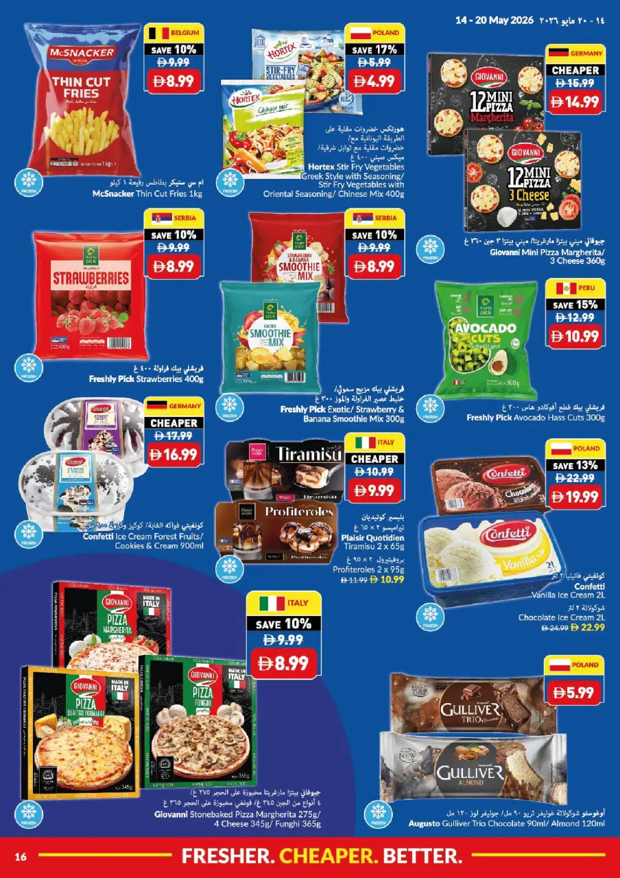 Offres supermarché Viva Émirats arabes unis de 14 à 20 mai 2026 Plus frais moins cher Mieux - supermarché Viva - Émirats arabes unis - 14 mai 2026 – 20 mai 2026 - Page 16