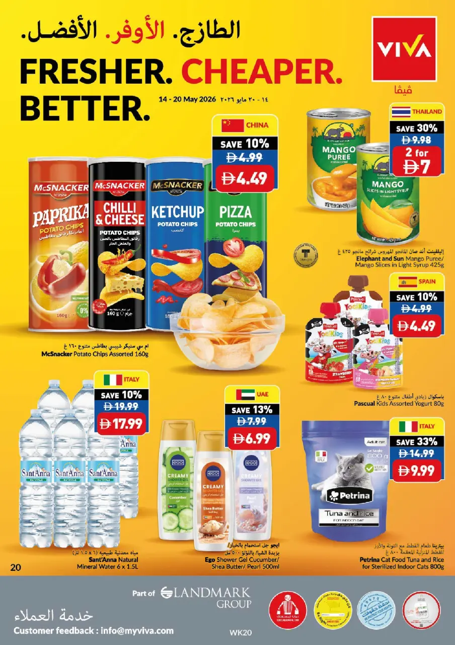 Offres supermarché Viva Émirats arabes unis de 14 à 20 mai 2026 Plus frais moins cher Mieux - supermarché Viva - Émirats arabes unis - 14 mai 2026 – 20 mai 2026 - Page 20