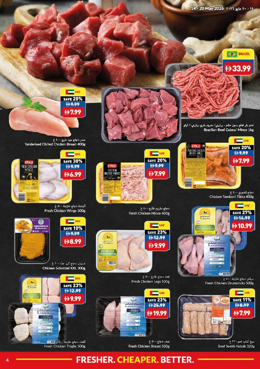 Offres supermarché Viva Émirats arabes unis de 14 à 20 mai 2026 Plus frais moins cher Mieux - supermarché Viva - Émirats arabes unis - 14 mai 2026 – 20 mai 2026 - Page 4