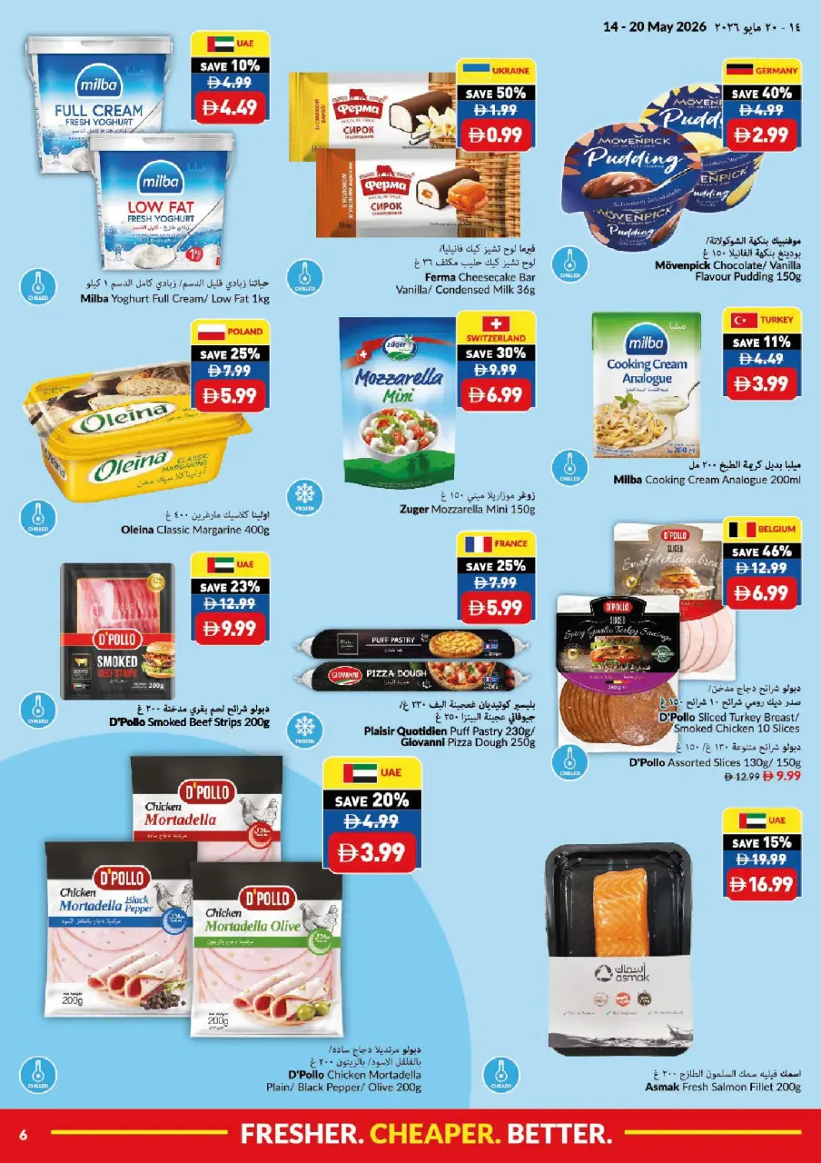 Offres supermarché Viva Émirats arabes unis de 14 à 20 mai 2026 Plus frais moins cher Mieux - supermarché Viva - Émirats arabes unis - 14 mai 2026 – 20 mai 2026 - Page 6