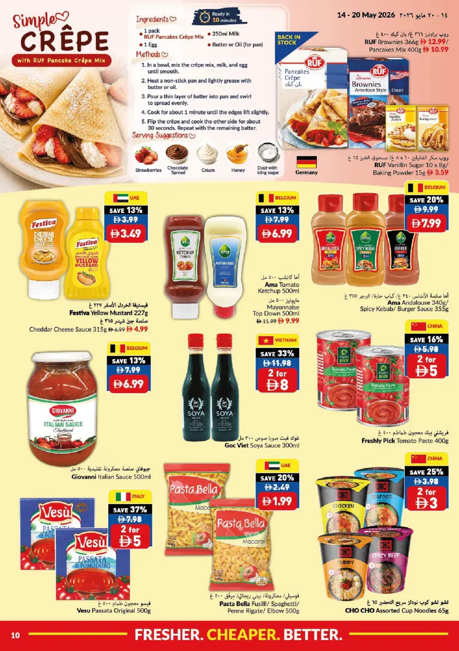 Offres supermarché Viva Émirats arabes unis de 14 à 20 mai 2026 Plus frais moins cher Mieux - supermarché Viva - Émirats arabes unis - 14 mai 2026 – 20 mai 2026 - Page 10