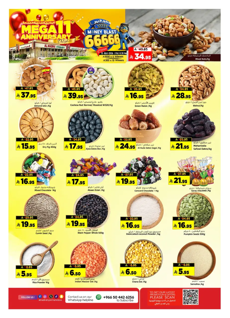 Ofertas de Hipermercado Al Madina Arabia Saudita de 26 Dhuʻl-Qiʻdah a 2 Dhuʻl-Hijjah 1447 AH (13 – 19 mayo 2026) Rebajas de aniversario - Página 9