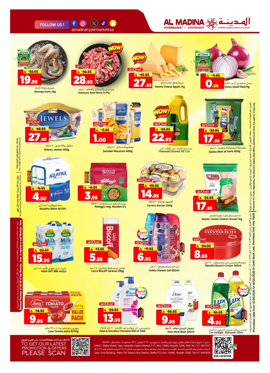 Ofertas de Hipermercado Al Madina Arabia Saudita de 26 Dhuʻl-Qiʻdah a 2 Dhuʻl-Hijjah 1447 AH (13 – 19 mayo 2026) Rebajas de aniversario - Página 2