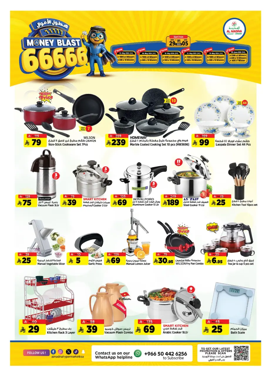 Ofertas de Hipermercado Al Madina Arabia Saudita de 26 Dhuʻl-Qiʻdah a 2 Dhuʻl-Hijjah 1447 AH (13 – 19 mayo 2026) Rebajas de aniversario - Página 22