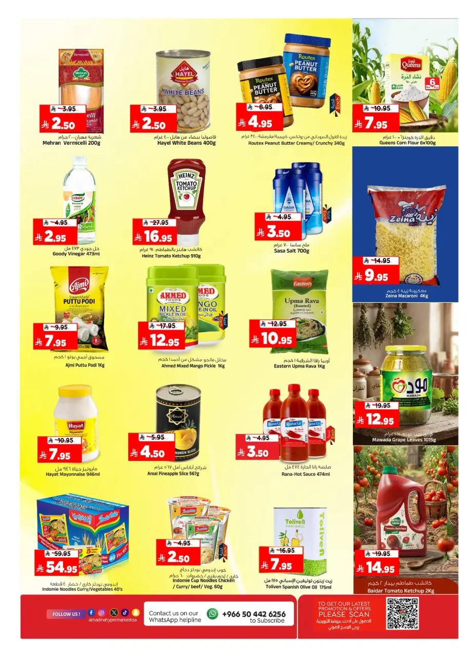 Ofertas de Hipermercado Al Madina Arabia Saudita de 26 Dhuʻl-Qiʻdah a 2 Dhuʻl-Hijjah 1447 AH (13 – 19 mayo 2026) Rebajas de aniversario - Página 8