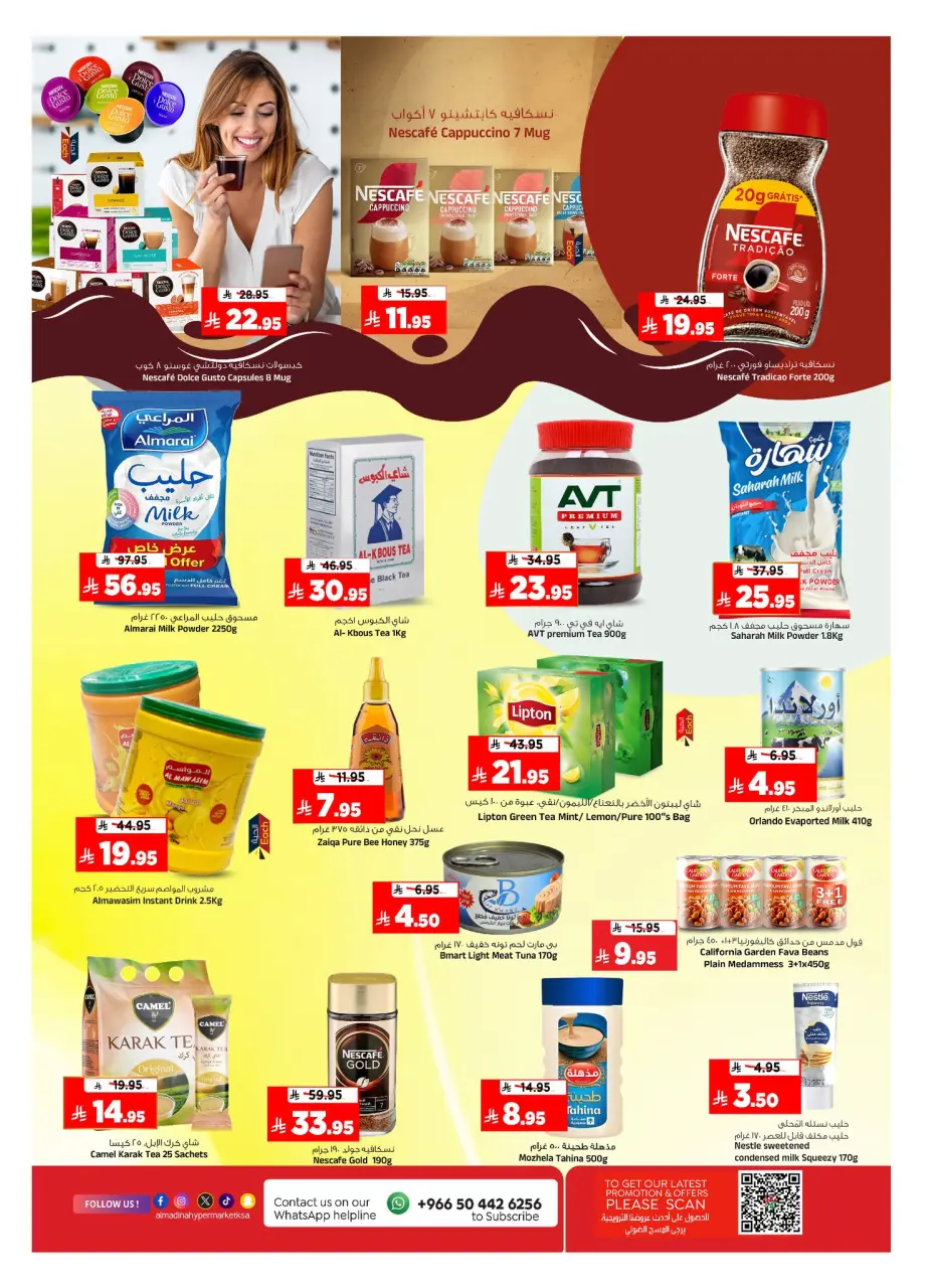 Ofertas de Hipermercado Al Madina Arabia Saudita de 26 Dhuʻl-Qiʻdah a 2 Dhuʻl-Hijjah 1447 AH (13 – 19 mayo 2026) Rebajas de aniversario - Página 6