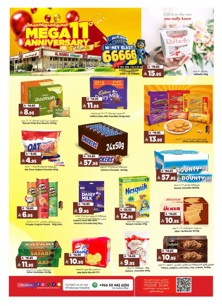 Ofertas de Hipermercado Al Madina Arabia Saudita de 26 Dhuʻl-Qiʻdah a 2 Dhuʻl-Hijjah 1447 AH (13 – 19 mayo 2026) Rebajas de aniversario - Página 10