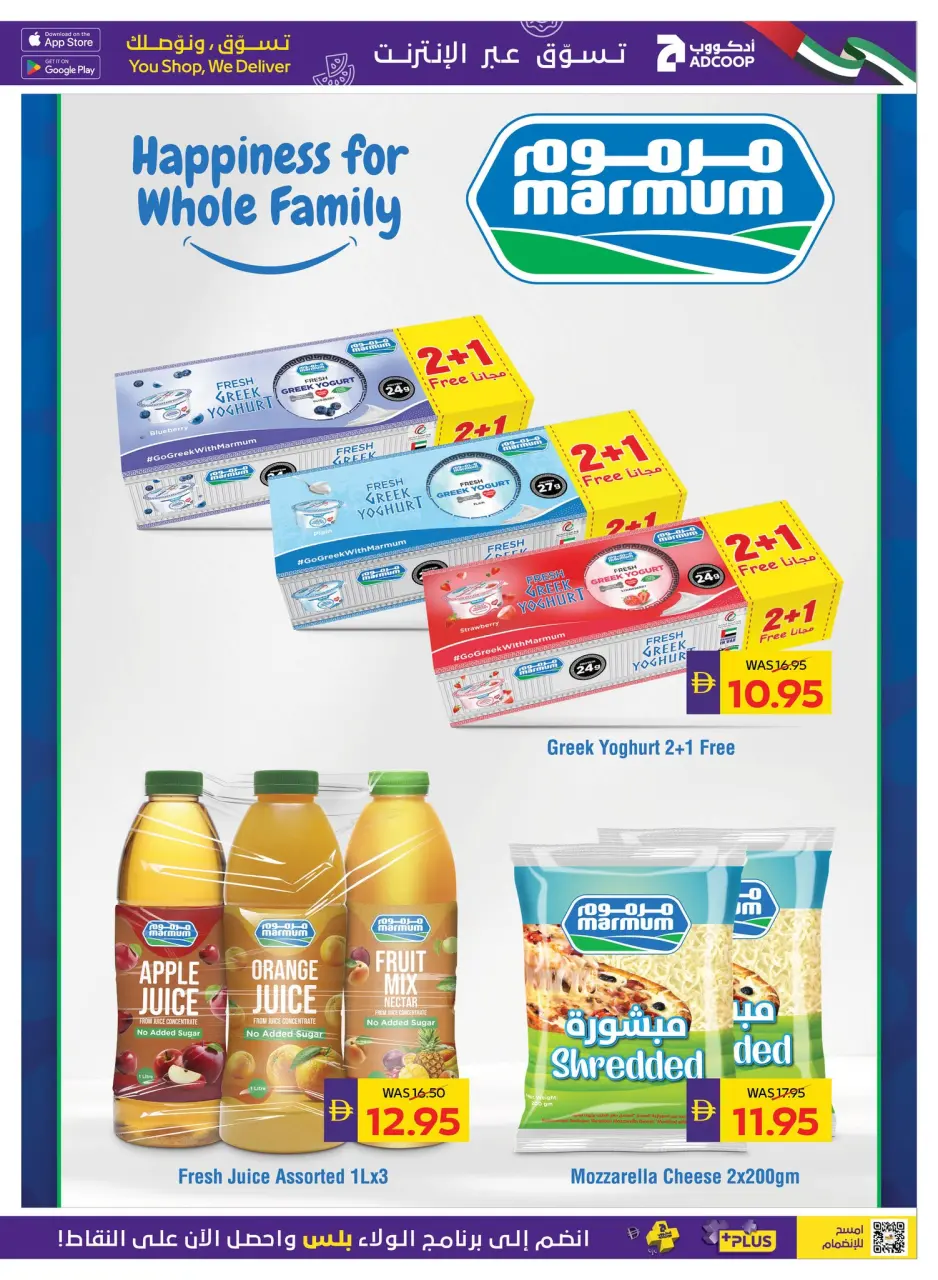 Ofertas de Cooperativa de Abu Dabi ADCOOP de 14 a 20 mayo 2026 Ofertas Eid Mubarak - Página 9