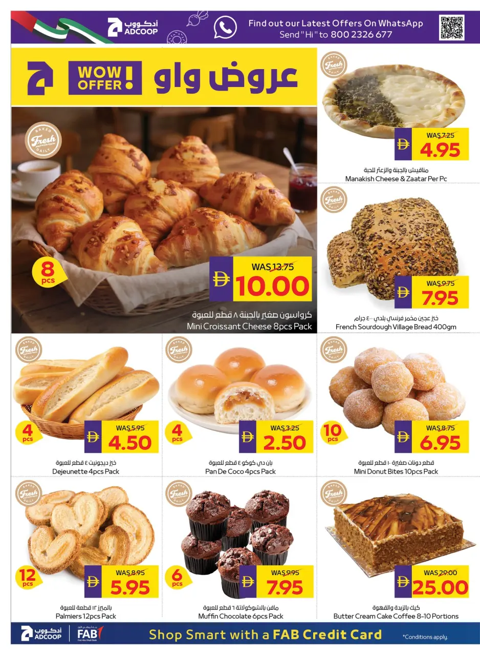 Ofertas de Cooperativa de Abu Dabi ADCOOP de 14 a 20 mayo 2026 Ofertas Eid Mubarak - Página 6