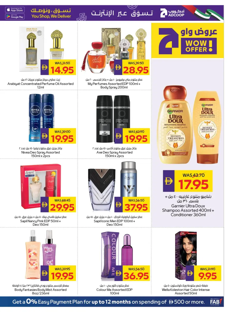 Ofertas de Cooperativa de Abu Dabi ADCOOP de 14 a 20 mayo 2026 Ofertas Eid Mubarak - Página 25