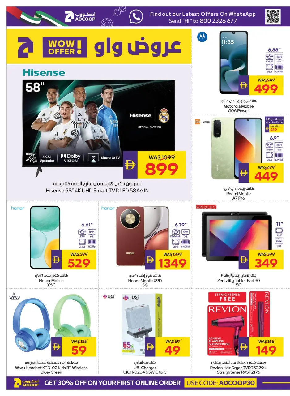 Ofertas de Cooperativa de Abu Dabi ADCOOP de 14 a 20 mayo 2026 Ofertas Eid Mubarak - Página 35