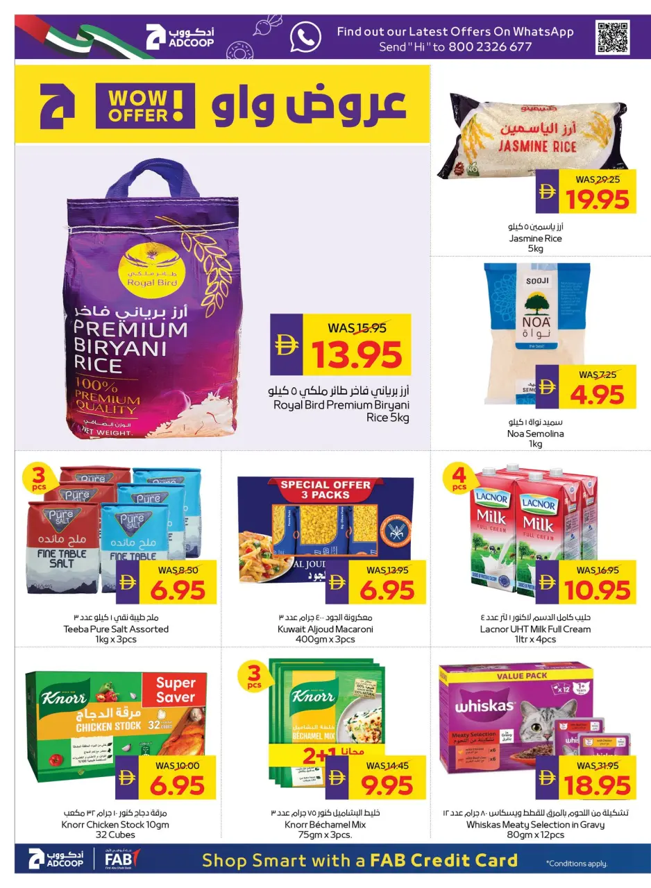 Ofertas de Cooperativa de Abu Dabi ADCOOP de 14 a 20 mayo 2026 Ofertas Eid Mubarak - Página 18
