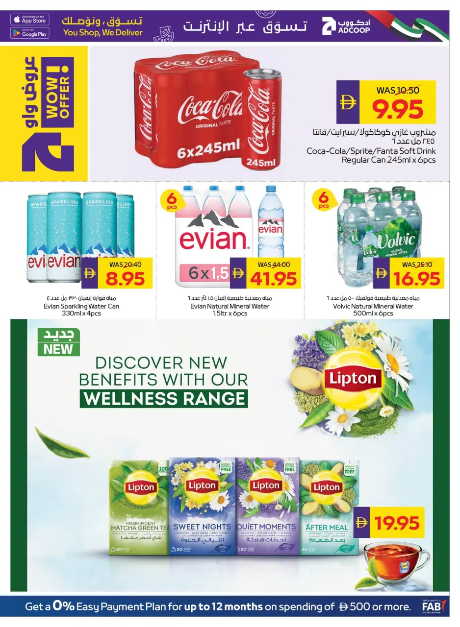 Ofertas de Cooperativa de Abu Dabi ADCOOP de 14 a 20 mayo 2026 Ofertas Eid Mubarak - Página 13
