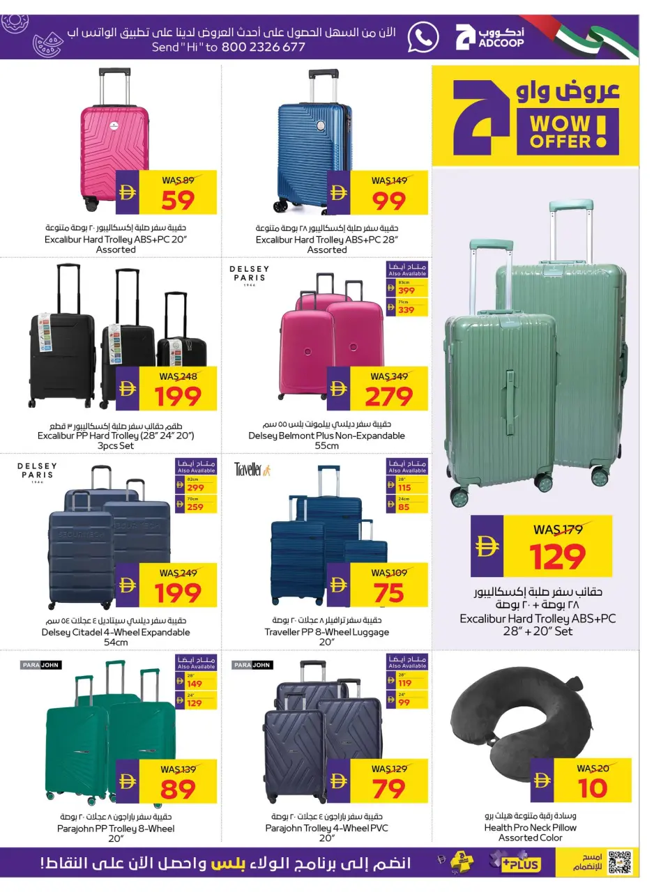 Ofertas de Cooperativa de Abu Dabi ADCOOP de 14 a 20 mayo 2026 Ofertas Eid Mubarak - Página 28