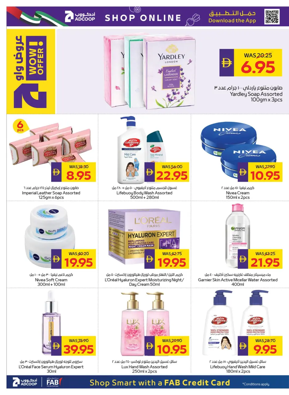 Ofertas de Cooperativa de Abu Dabi ADCOOP de 14 a 20 mayo 2026 Ofertas Eid Mubarak - Página 24