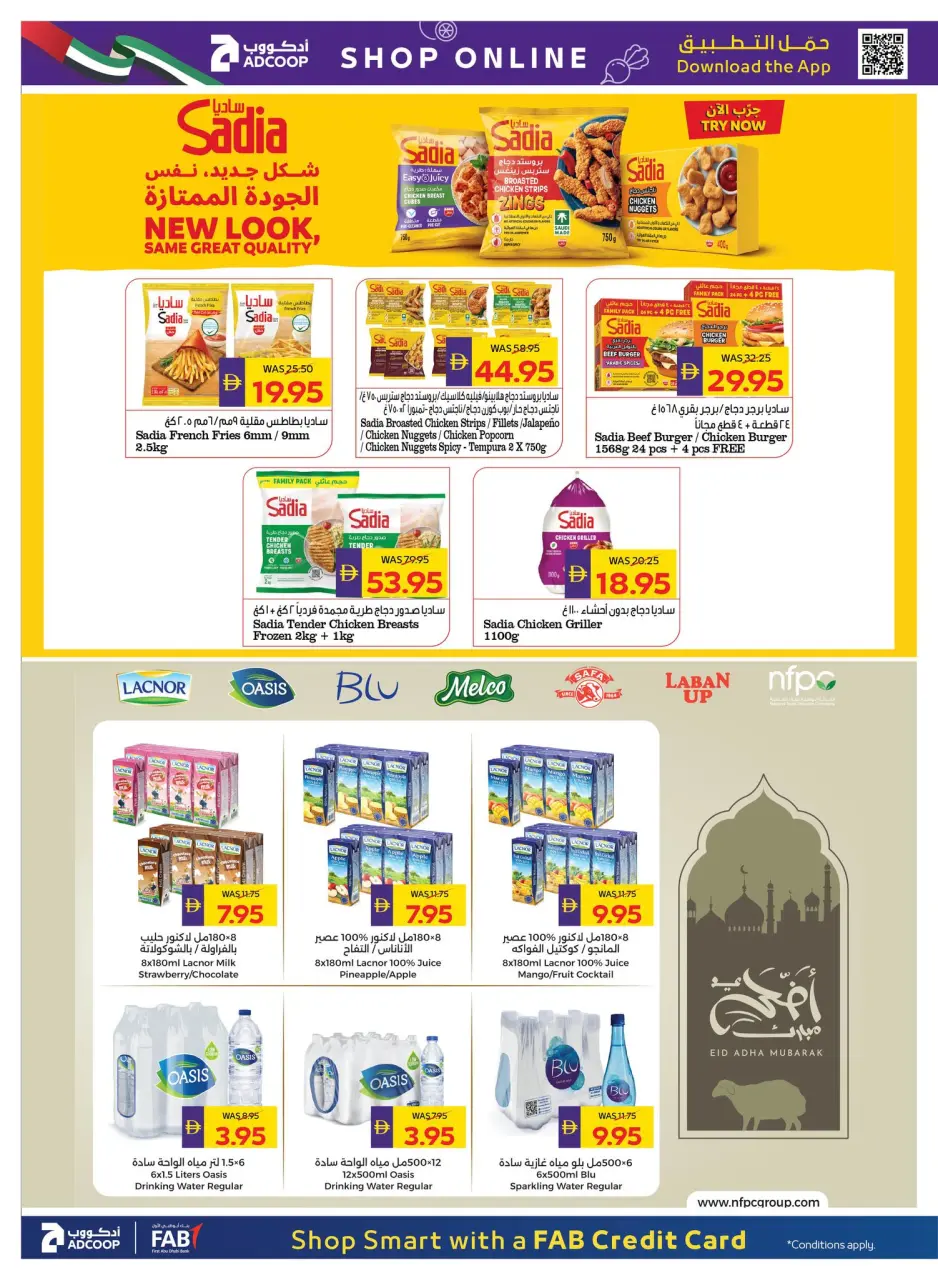 Ofertas de Cooperativa de Abu Dabi ADCOOP de 14 a 20 mayo 2026 Ofertas Eid Mubarak - Página 12