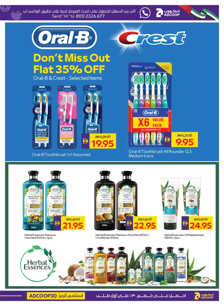 Ofertas de Cooperativa de Abu Dabi ADCOOP de 14 a 20 mayo 2026 Ofertas Eid Mubarak - Página 23