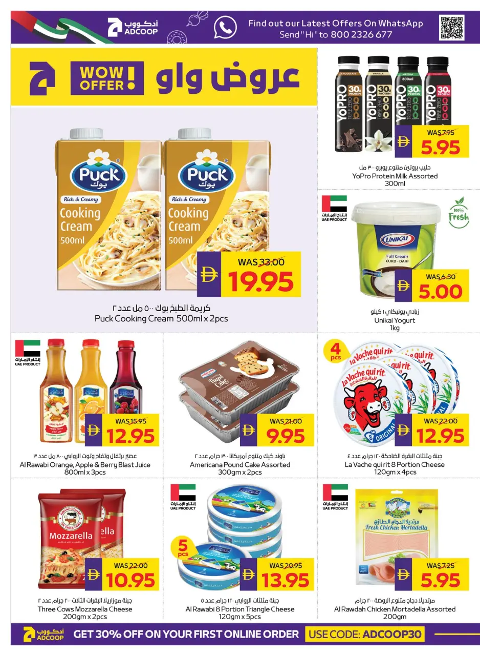 Ofertas de Cooperativa de Abu Dabi ADCOOP de 14 a 20 mayo 2026 Ofertas Eid Mubarak - Página 10