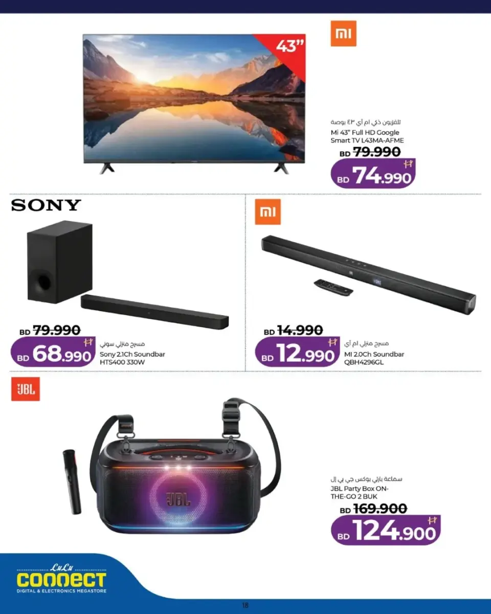 Ofertas de Lulu Bahréin viernes 15 mayo 2026 Ofertas de digitales - Lulu - Bahréin - 15 mayo 2026 – 15 mayo 2026 - Página 11