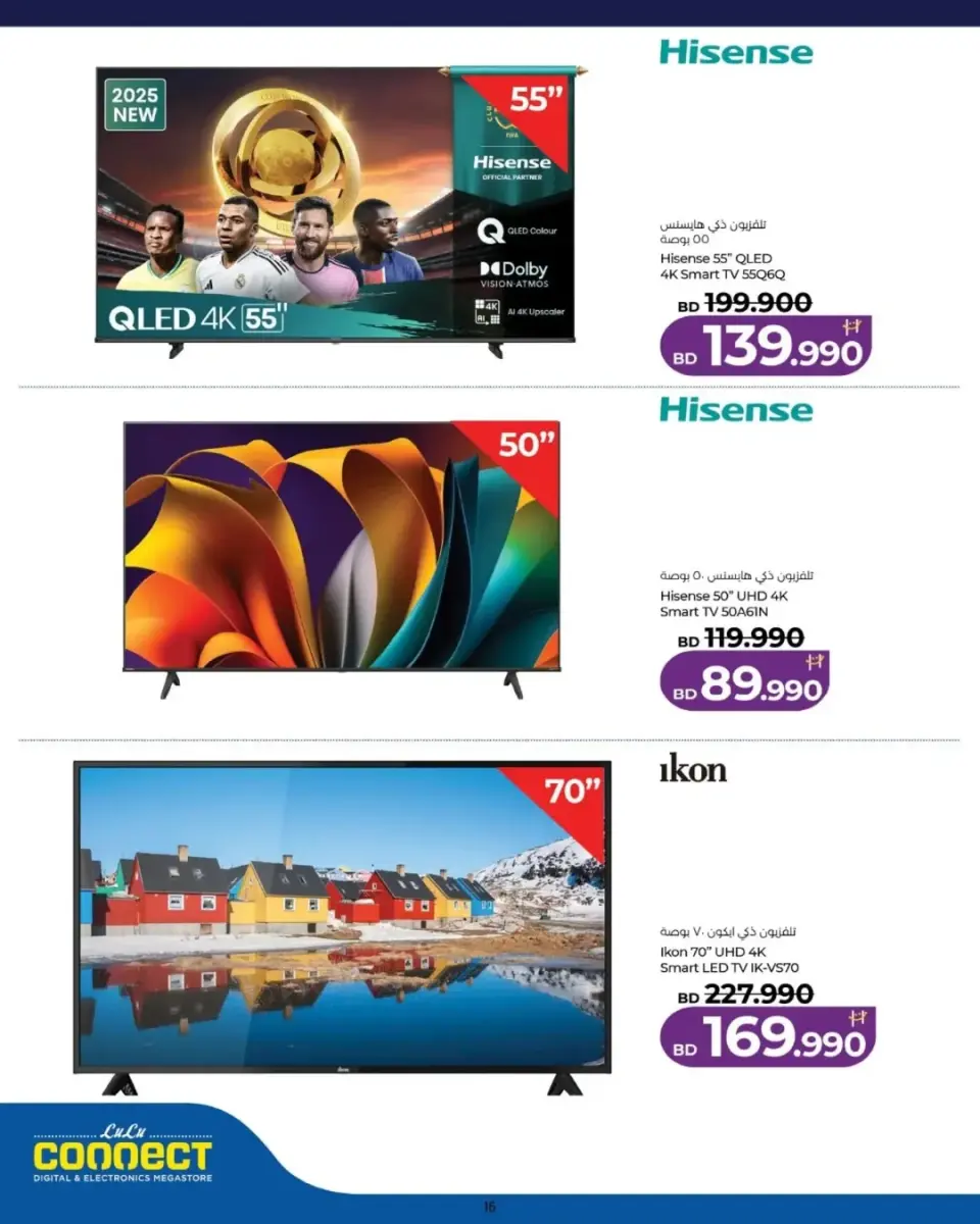 Ofertas de Lulu Bahréin viernes 15 mayo 2026 Ofertas de digitales - Lulu - Bahréin - 15 mayo 2026 – 15 mayo 2026 - Página 9